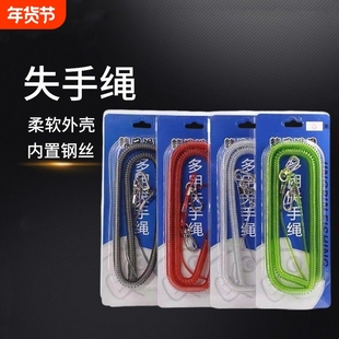 钢丝失手绳钓鱼高弹力自动伸缩护竿绳溜鱼器大物防丢高弹性脱手绳
