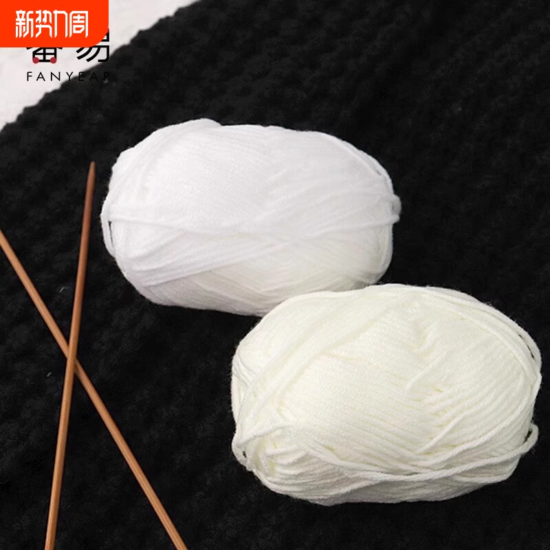 毛线团A1vl0-手工编织围巾材料女细线细柔软围脖毛衣针织自织