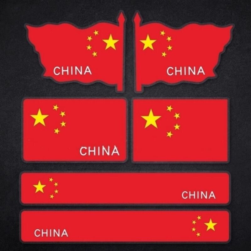 爱国反光装饰贴纸电动车摩托踏板车遮挡划痕贴保险杆车身玻璃贴纸