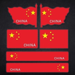 爱国反光贴纸电动车|万人加购