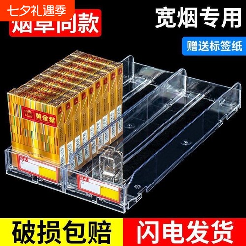 超市自动推烟器香烟架推进器烟器弹出推拉烟架子展示架移动便利店
