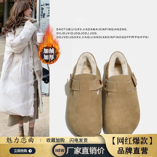 网红加绒加厚勃肯鞋女冬季全包博肯豆豆鞋软平底东北孕妇大棉鞋子