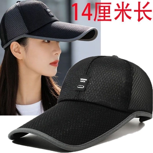 防晒遮阳帽女透气网帽棒球帽户外速干钓鱼帽黑色网眼 女鸭舌帽夏季