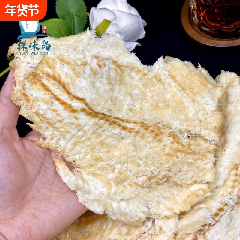 探味岛【顺丰包邮】碳烤鳕鱼片香烤鱼片即食海味零食小吃食品80g,零食/坚果/特产,即食鱼零食,淘宝优惠券,粉丝福利购,淘宝优惠卷