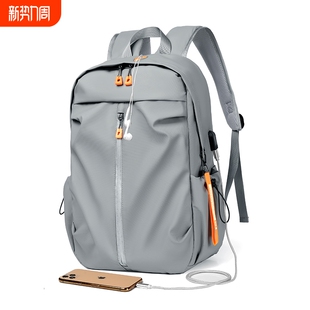 双肩包男士 背包大学生书包15.6电脑包商务旅行包防水笔记本户外