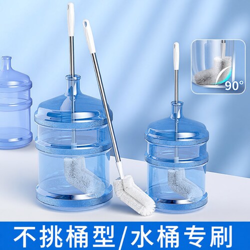 【全网热销800w+】加长水桶刷