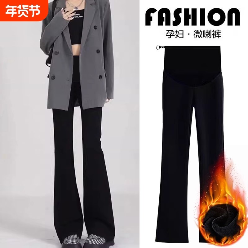 孕妇裤子秋冬外穿喇叭裤加绒加厚打底裤小个子不勒肚子鲨鱼裤冬装,孕妇装/孕产妇用品/营养,孕妇打底裤,淘宝优惠券,粉丝福利购,淘宝优惠卷