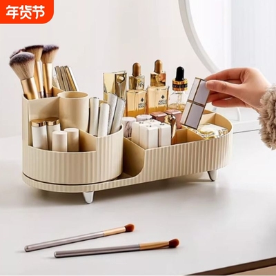 uforu 化妆品收纳盒高级感桌面大号旋转笔筒化妆刷口红粉扑化妆盒
