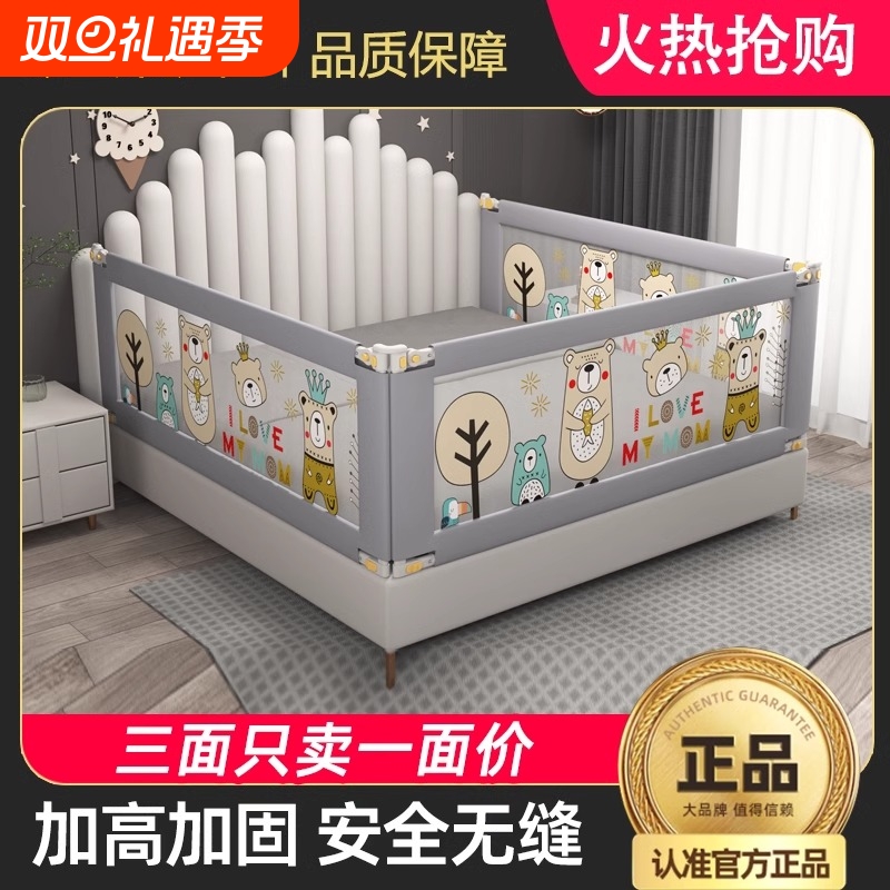 床围护栏宝宝防摔床边挡板婴儿床三面加高安全防掉防护栏软包床头