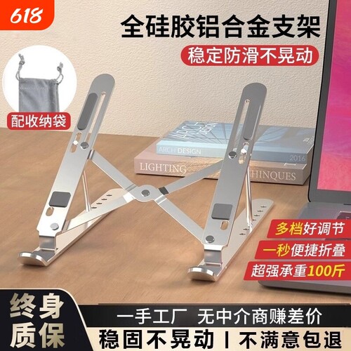 适用于联想拯救者笔记本电脑支架x型游戏本金属Y9000P/R7000P悬空散热折叠便携Z4增高底座平板支撑架子镂空