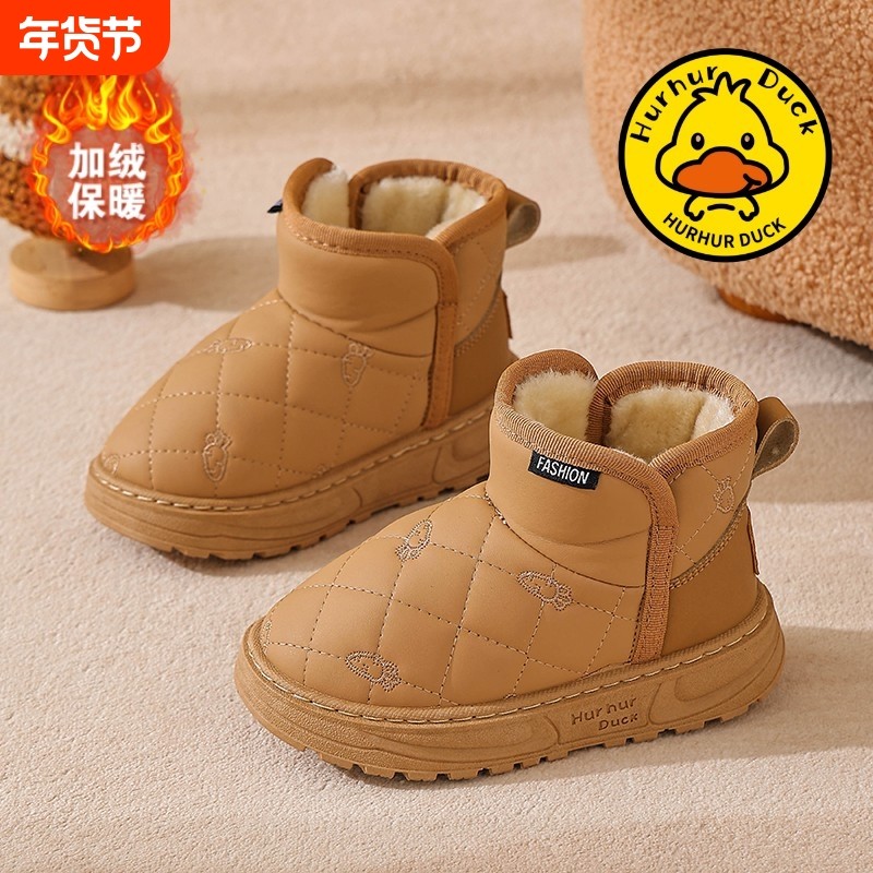 小黄鸭儿童雪地靴男童棉鞋防滑冬季女童加厚保暖棉靴皮面软底棉鞋,童鞋/婴儿鞋/亲子鞋,棉鞋,淘宝优惠券,粉丝福利购,淘宝优惠卷
