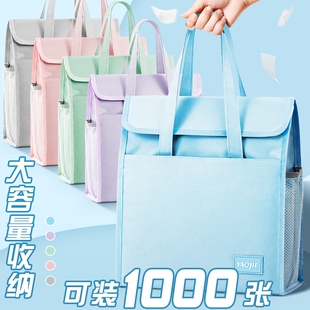 补习袋美术手提袋手提拎书袋小学生大容量a4帆布包收纳袋高颜值书袋初中生作业补课包男孩女生学习轻便资料袋