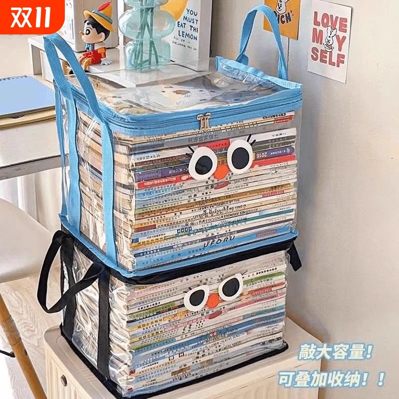 书本收纳箱放书籍神器学生教室用装书本收纳袋子透明可折叠旧书盒