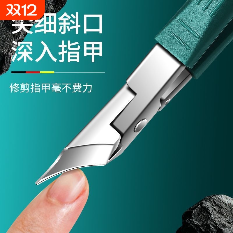 甲沟指甲刀斜口指甲钳甲沟厚指甲修剪指甲剪修甲指甲剪高档指甲刀
