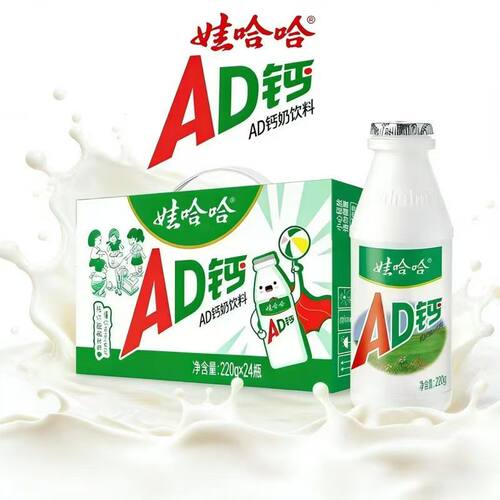 娃哈哈AD钙奶220ml儿童学生含乳饮料儿童早餐奶饮品