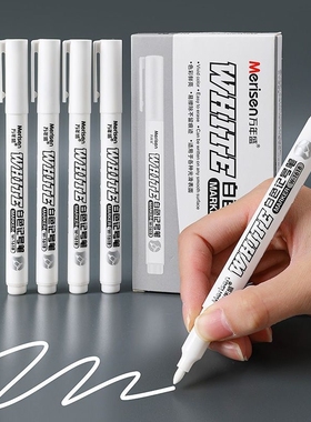 白色记号笔不掉色防水细头工业速干油性笔彩绘建筑笔不可擦白漆笔大容量