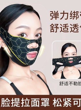 全新黑科技舒适面料双重塑性