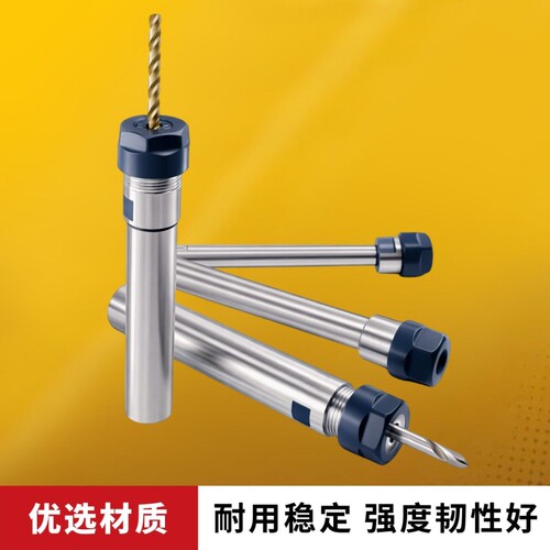高精度ER延长杆A型M型UM型直柄数控加长杆ER8至ER40深腔加工专用