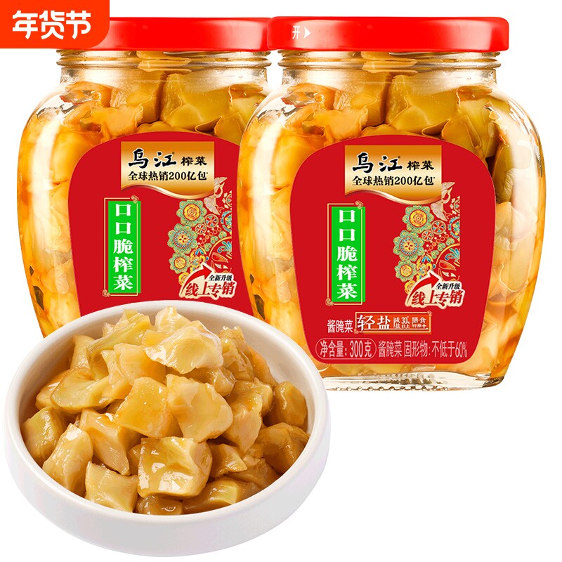 乌江榨菜口口脆榨菜300g瓶装清淡脆嫩开味佐餐下饭菜咸菜榨菜块