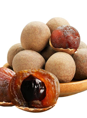 新货12A大果桂圆干净重500g龙眼干莆田桂圆干 核小肉厚休闲零食