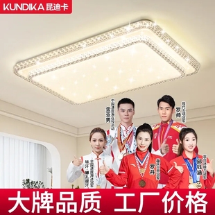 高端大气时尚 2025年新款 家用高亮餐厅卧室书房客厅大厅led吸顶灯
