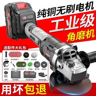 无刷充电式角磨机大功率锂电池切割机家用多功能打磨机电动打磨机