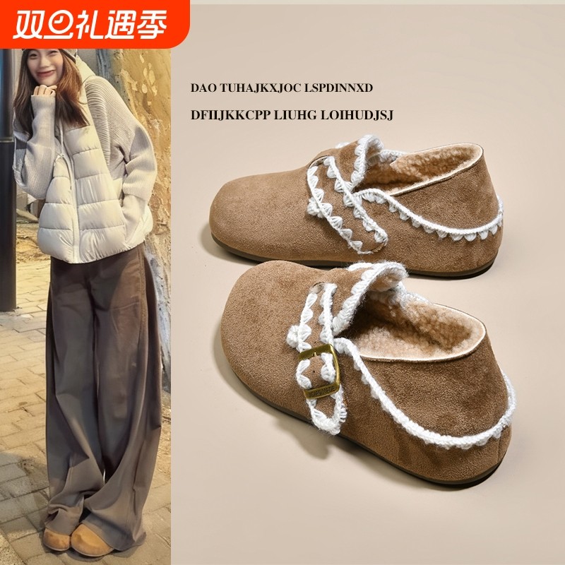 厚底加绒全包勃肯鞋女两穿毛毛二棉鞋女2025新款冬季雪地靴豆豆鞋