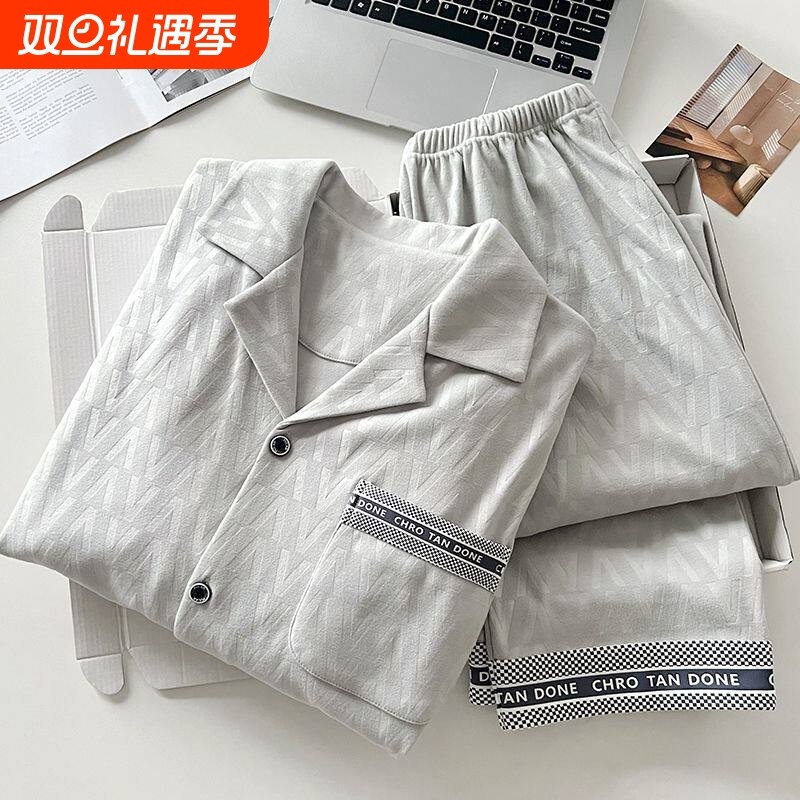 红豆德绒睡衣男士秋冬季春秋薄绒加厚保暖男生青少年冬天家居服套