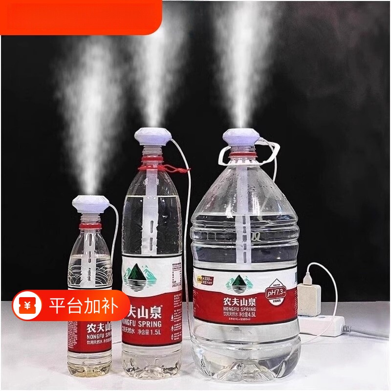 车载加湿器小型迷你办公室桌面静音卧室学生便携用室内雾化香薰