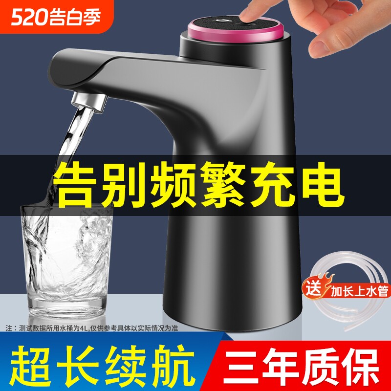 电动桶装水抽水器饮水机大纯净矿泉取压上泵抽水神器自吸全自动款