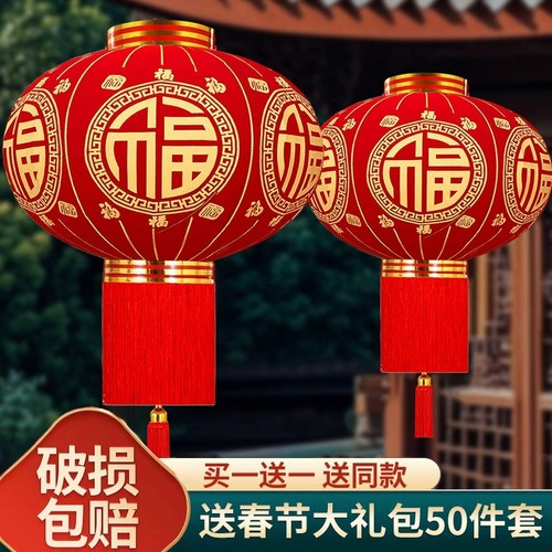 新年大红灯笼2026新款大门口装饰吊灯过年春节中国风福字宫灯挂饰
