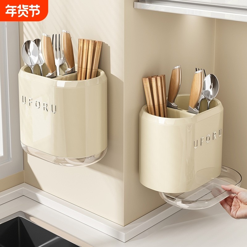 筷子收纳盒壁挂式厨房置物架免打孔刀架筷子笼一体收纳储物挂架子,厨房/烹饪用具,厨房墙壁置物架/厨房墙壁挂架,淘宝优惠券,粉丝福利购,淘宝优惠卷