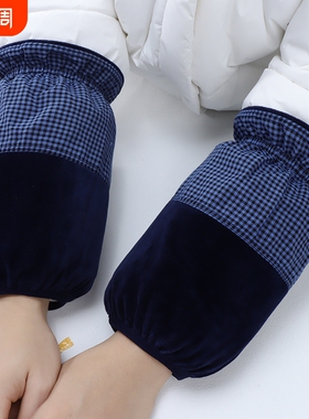 新款格子拼接袖套长款羽绒服护袖女专用秋冬耐脏套袖袖口绿色黑白