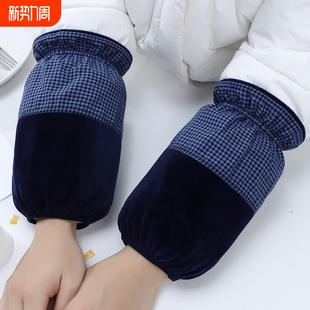 新款格子拼接袖套长款羽绒服护袖女专用秋冬耐脏套袖袖口绿色黑白