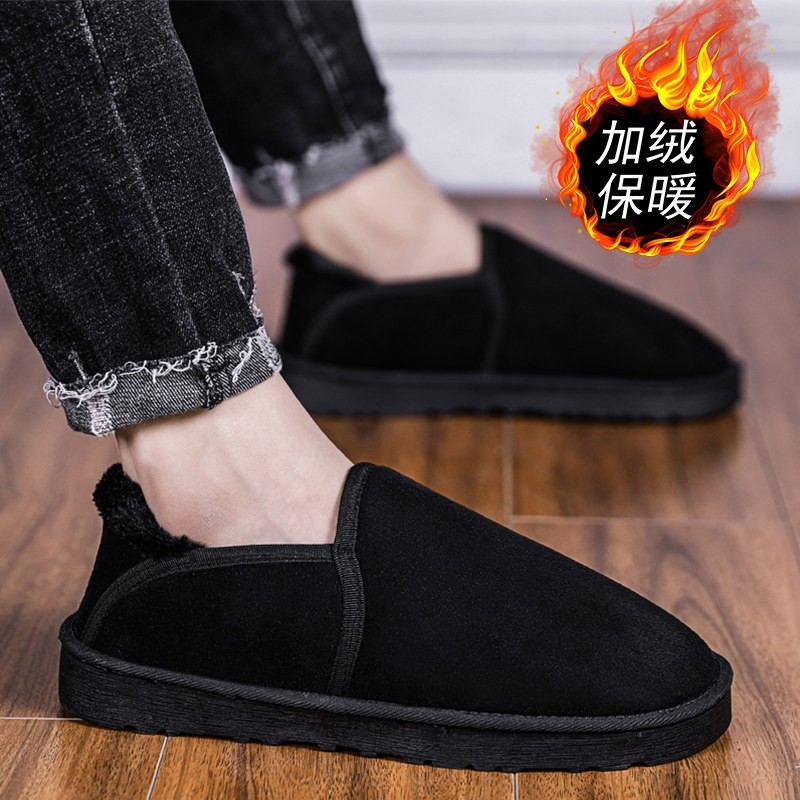 雪地靴男2026新款冬季加绒加厚一脚蹬面包鞋防寒防水男士保暖棉鞋,流行男鞋,时尚休闲鞋,淘宝优惠券,粉丝福利购,淘宝优惠卷