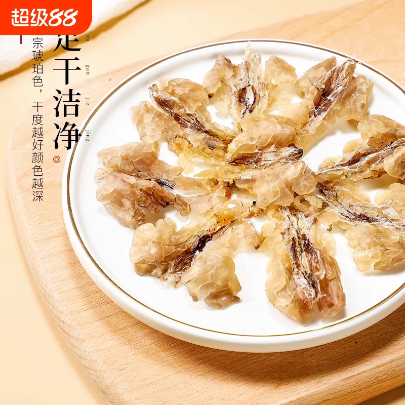 长白山雪蛤油正品东北林蛙油10g蛤蟆块油木瓜炖雪哈膏联体油干货