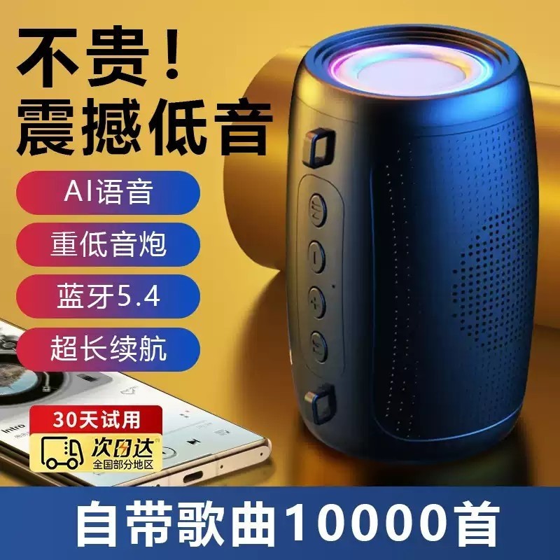 ��׼��/��ɫ����ͨ���ʡ�����һ�� �����������������컧���Яʽ�������忨�����ص�����С����