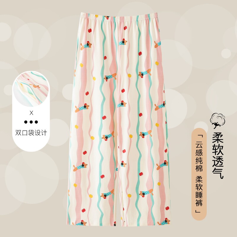俞兆林纯棉睡裤女春季新款宽松休闲全棉女士长裤可外穿家居裤女