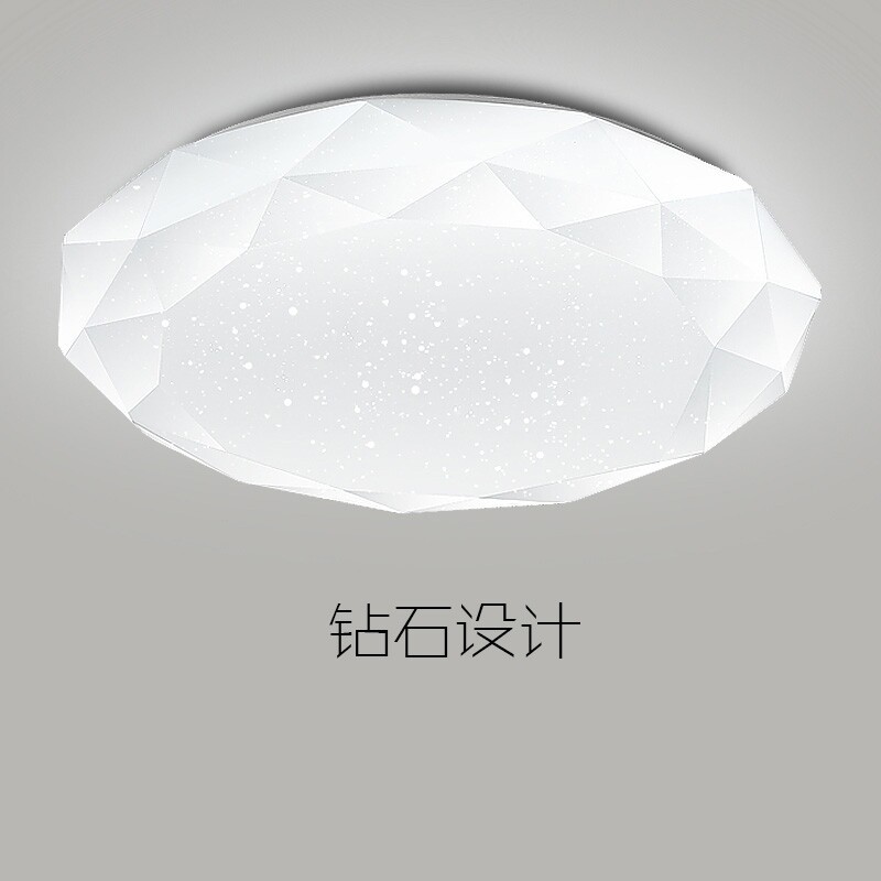 led吸顶灯卧室圆形现代简约客厅灯房间灯温馨走廊阳台灯创意钻石