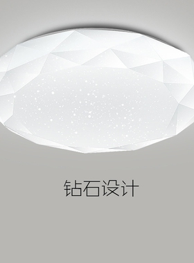 led吸顶灯卧室圆形现代简约客厅灯房间灯温馨走廊阳台灯创意钻石