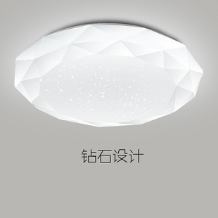led吸顶灯卧室圆形现代简约客厅灯房间灯温馨走廊阳台灯创意钻石