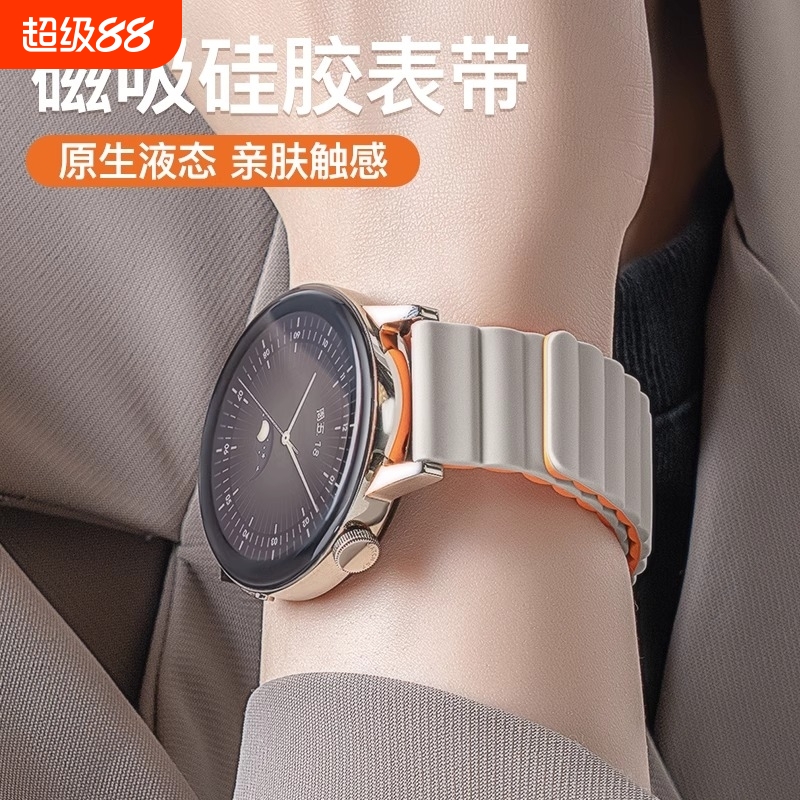 适用华为gt4表带手表gt5新款watchgt5手表带watch3男女pro腕表男士gt3运动女士41女款4磁吸gt2高级gt硅胶gt1