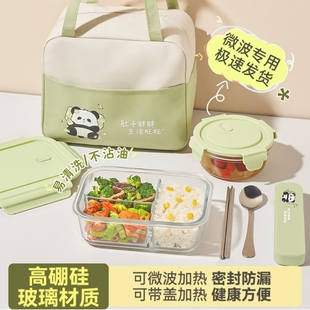 分隔型饭盒 玻璃饭盒上班族微波炉加热专用便当盒高硼硅保鲜盒套装
