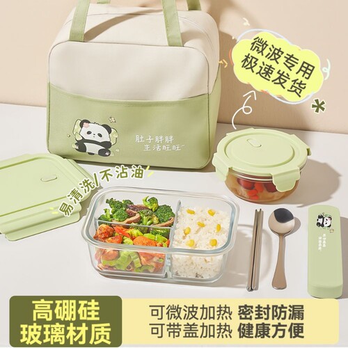 玻璃饭盒上班族微波炉加热专用便当盒高硼硅保鲜盒套装分隔型饭盒