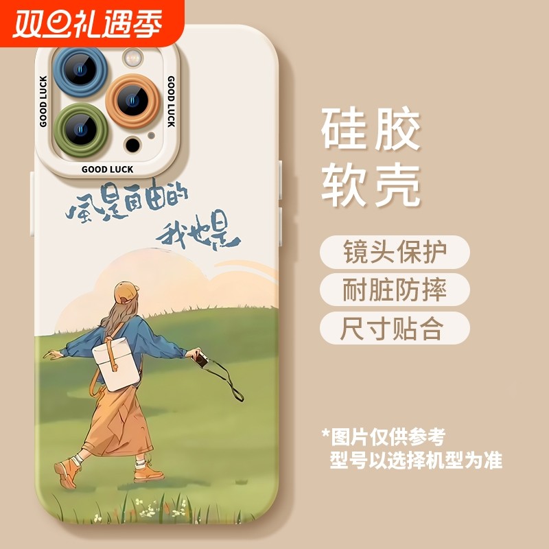 适用红米note14pro手机壳新款硅胶NOTE13防摔自由女款note12pro+卡通11网红note11E创意可爱10爆款高级感保护