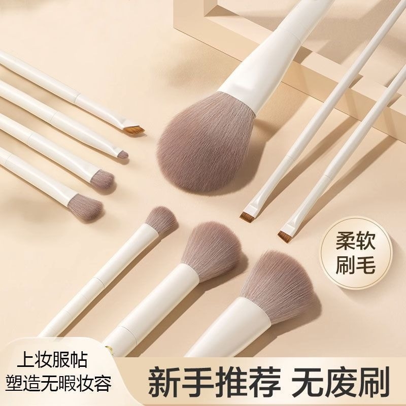 化妆刷套装眼影刷子散粉底腮红刷初学者刷软毛化妆师全套工具