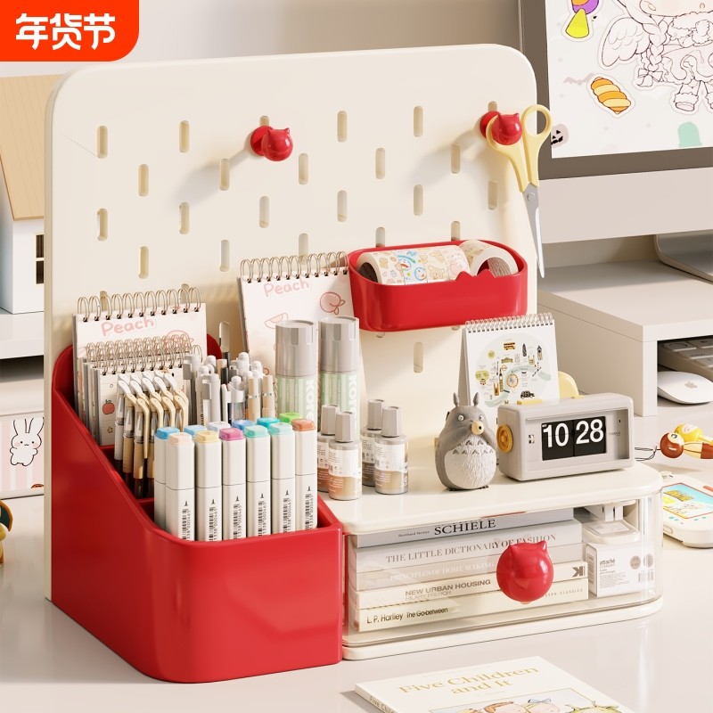 多功能桌面收纳盒台面笔筒洞洞板放置架课桌抽屉三合一文具整理盒,收纳整理,桌面收纳盒,淘宝优惠券,粉丝福利购,淘宝优惠卷
