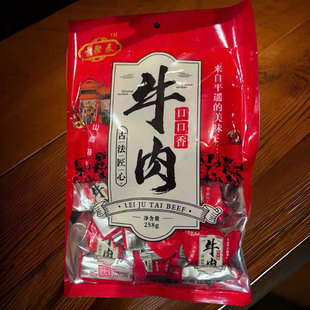 山西特产平遥口口香牛肉258g即食手撕牛肉山西特产独立小包装