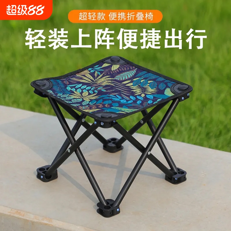 户外折叠凳露营轻便折叠椅便携式火车高铁无座美术写生钓鱼小马扎
