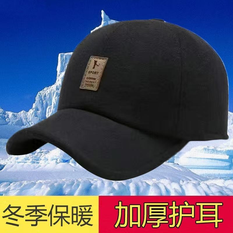 冬棒球帽男士高档中老年帽子鸭舌帽毛呢保暖老人男冬季加绒黑色